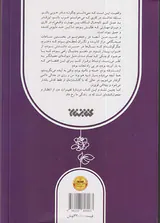 شکار گردآوری فرزندپروری